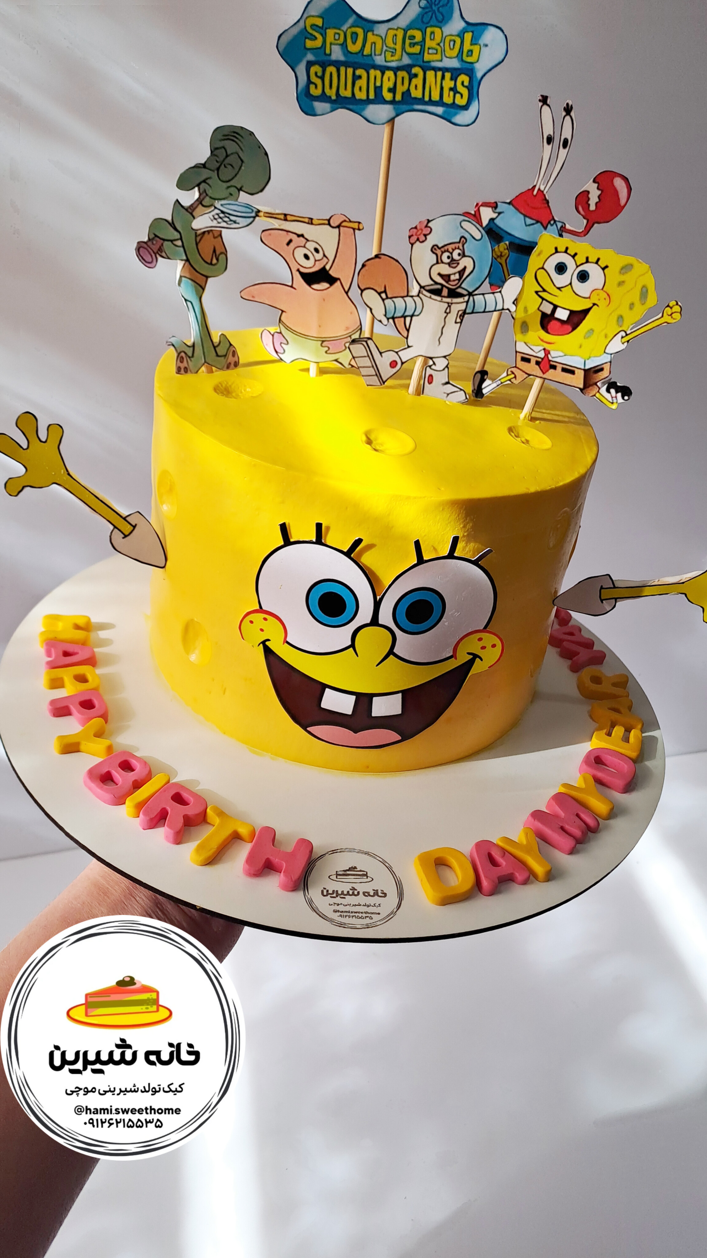 کیک باب اسفنجی
