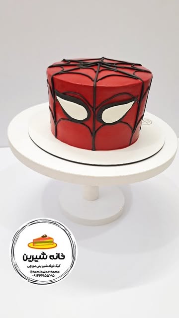 کیک مرد عنکبوتی شماره ۳