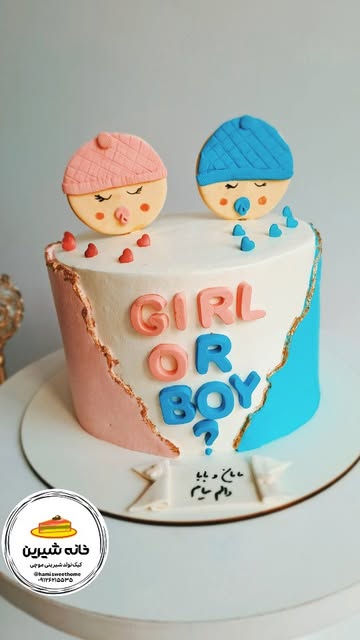 کیک تعیین جنسیت مدل ۲