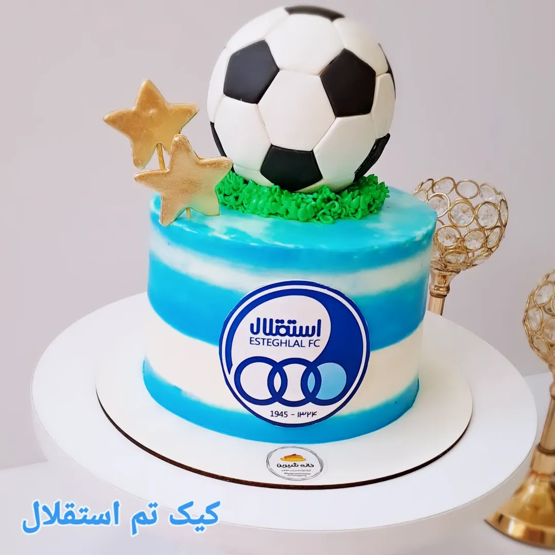 کیک فوتبالی تم استقلال شماره ۳