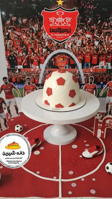 کیک توپ‌پرسپولیس